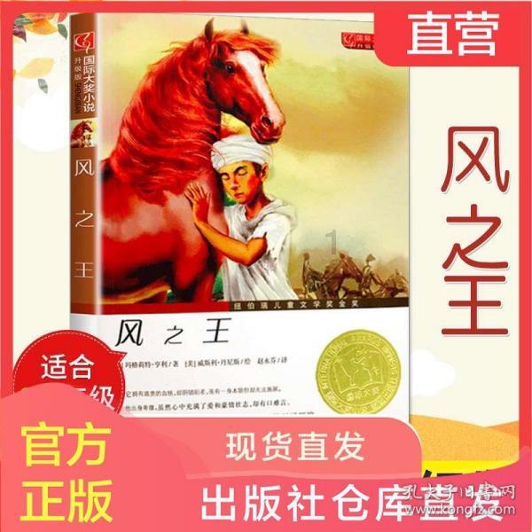 密室逃脱红色豪宅铃铛怎么过