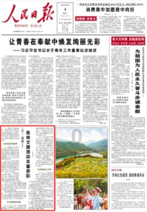女生穿真空睡衣会无缘无故睡在一个男生床上吗？